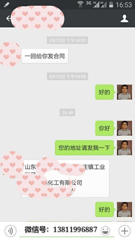 液體比重計ET-03L