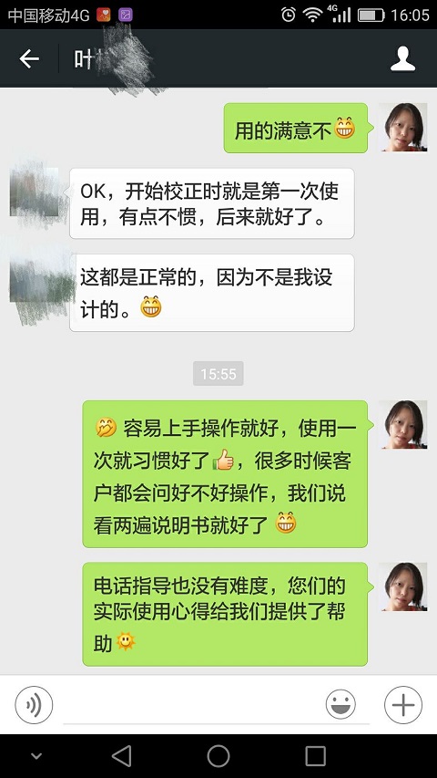 波美濃度測(cè)試儀